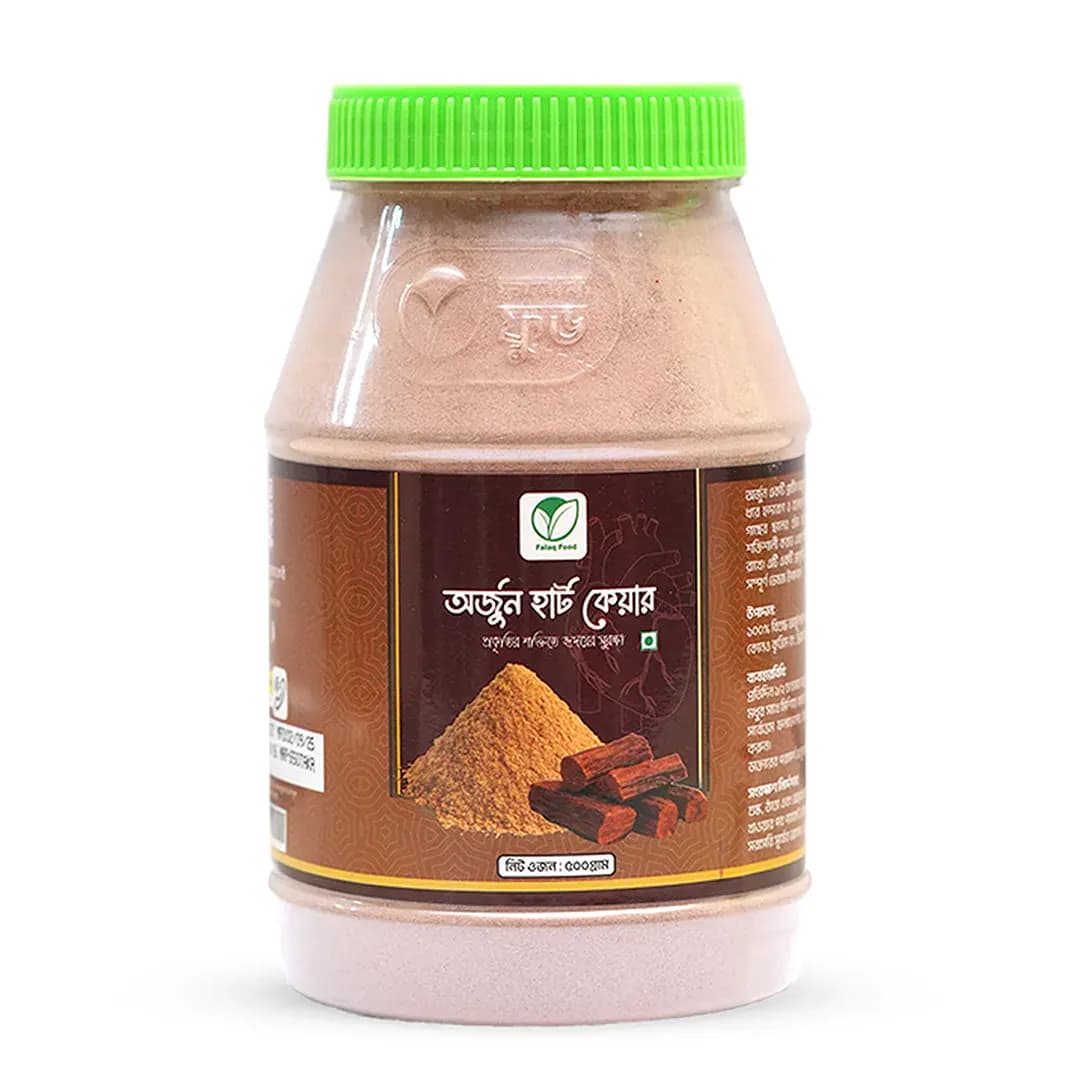অর্জুন হার্ট কেয়ার – (Arjun Powder)