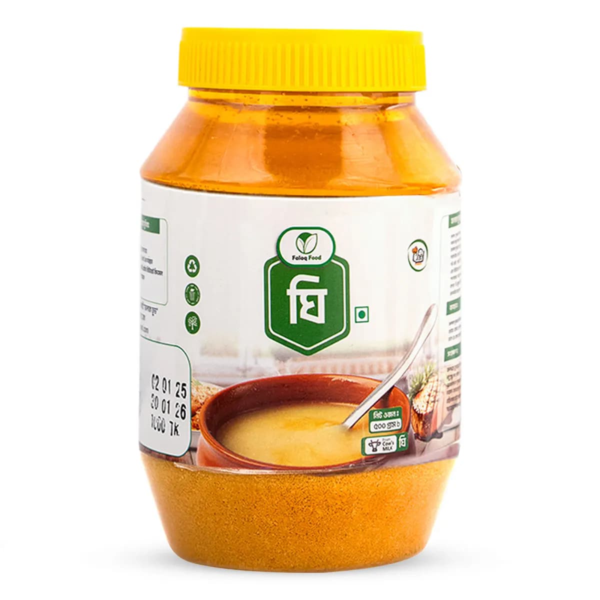 প্রিমিয়াম ঘি (Ghee)