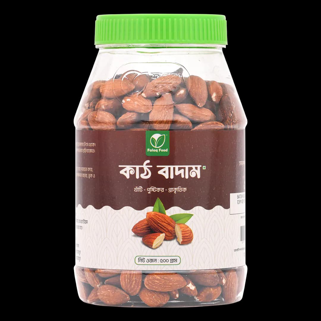 কাঠবাদাম (Almond) - 500G / 1KG
