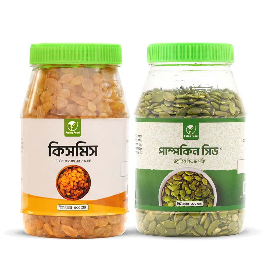পাম্পকিন + কিসমিস ( Pumpkin seed & Kismis Combo )